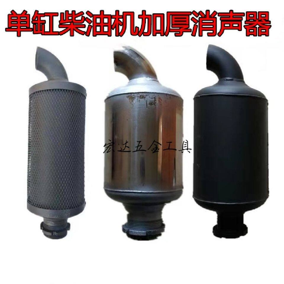 单缸柴油机ZS195 1110 1125消声器排气筒1100 1105 1115 1130烟筒