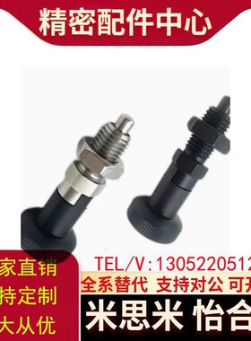 PXAN10L分度销PXAT12/PXAF8/C-PXKN5/PXKT16/PXKF10/PXYAN6/PXYAT