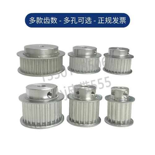 同步带轮5M-100齿-35B BF型5M带宽20带台阶 5M现货速比带轮传动