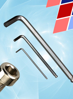 加长球头内六角扳手 L型六角棱6方镀镍2 2.5 3 4 5 6 7 8 10 55mm