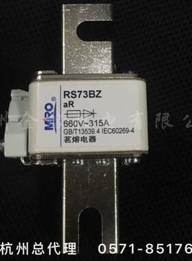 茗熔熔断器RS73BZ 500V 450A 500A 550A 630A 800A方管螺栓快速