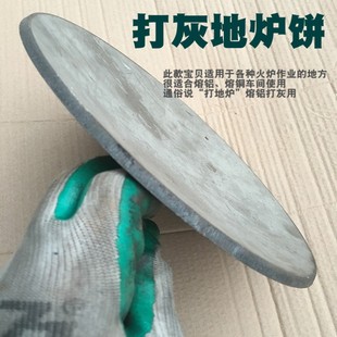 加厚地炉勺不锈钢钢板漏勺铁勺铁饼打地炉灰熔铝工具捞渣勺打渣勺