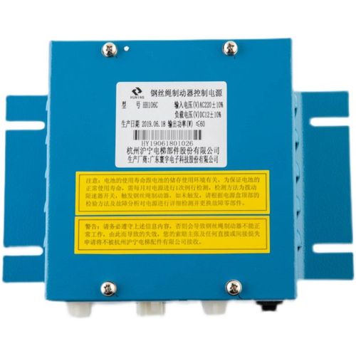 日立电梯夹绳器控制电源HH106C HH106B 沪宁钢丝绳制动器电梯配件