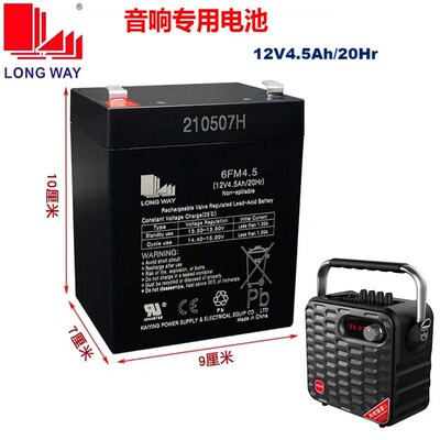 音响专用电池12V4.5A5A9A17AH户外拉杆音箱原装6FM4.5/5/9/17电瓶