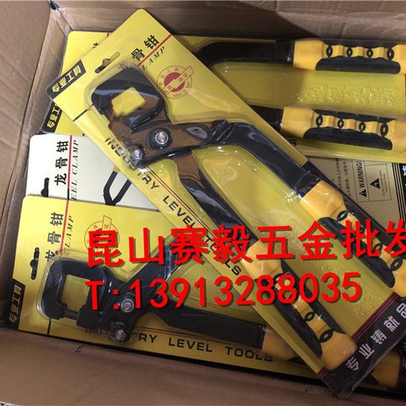 龙骨钳装修吊顶打孔钳重型龙骨钳天花板安装钳子12寸五金手动工具,包装,包装袋,淘宝优惠券,粉丝福利购,淘宝优惠卷