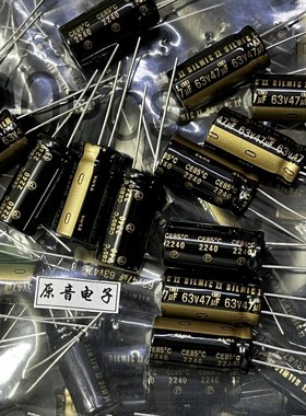 ELNA 47UF63V SILMICII丝膜RFS原装全新伊娜音频电解电容直径10mm