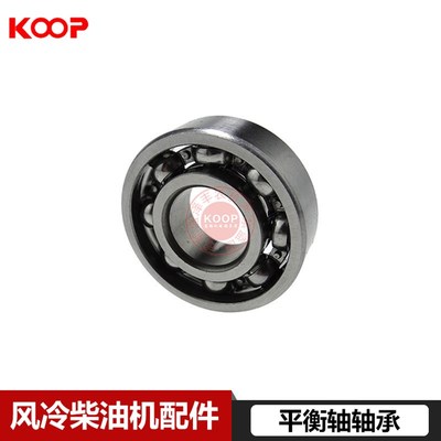 凯马常柴 风冷柴油机配件 170F 173F 178F 186FA 188F平衡轴轴承