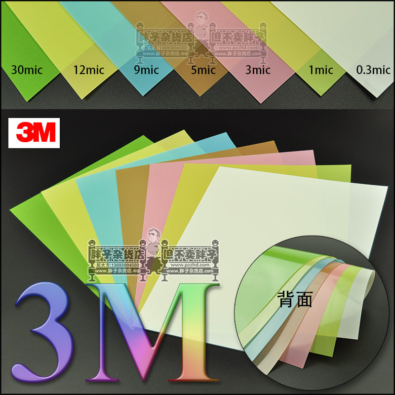 3M 薄膜砂纸 干湿两用砂纸 磨刨刀 凿子 印石 玉石 超细镜面,金属材料及制品,金属罐/桶/瓶,淘宝优惠券,粉丝福利购,淘宝优惠卷