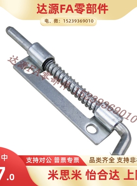 CL225-1-Z CL225-1A-Z CL225-2-Y带弹簧拉动伸缩插销合页不锈钢