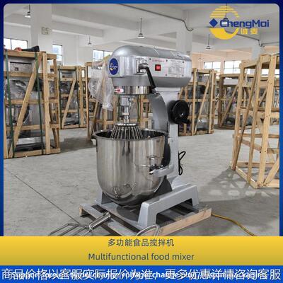 0L Egg mixture mixer B0 Cream Whipping Machine 0升打蛋机