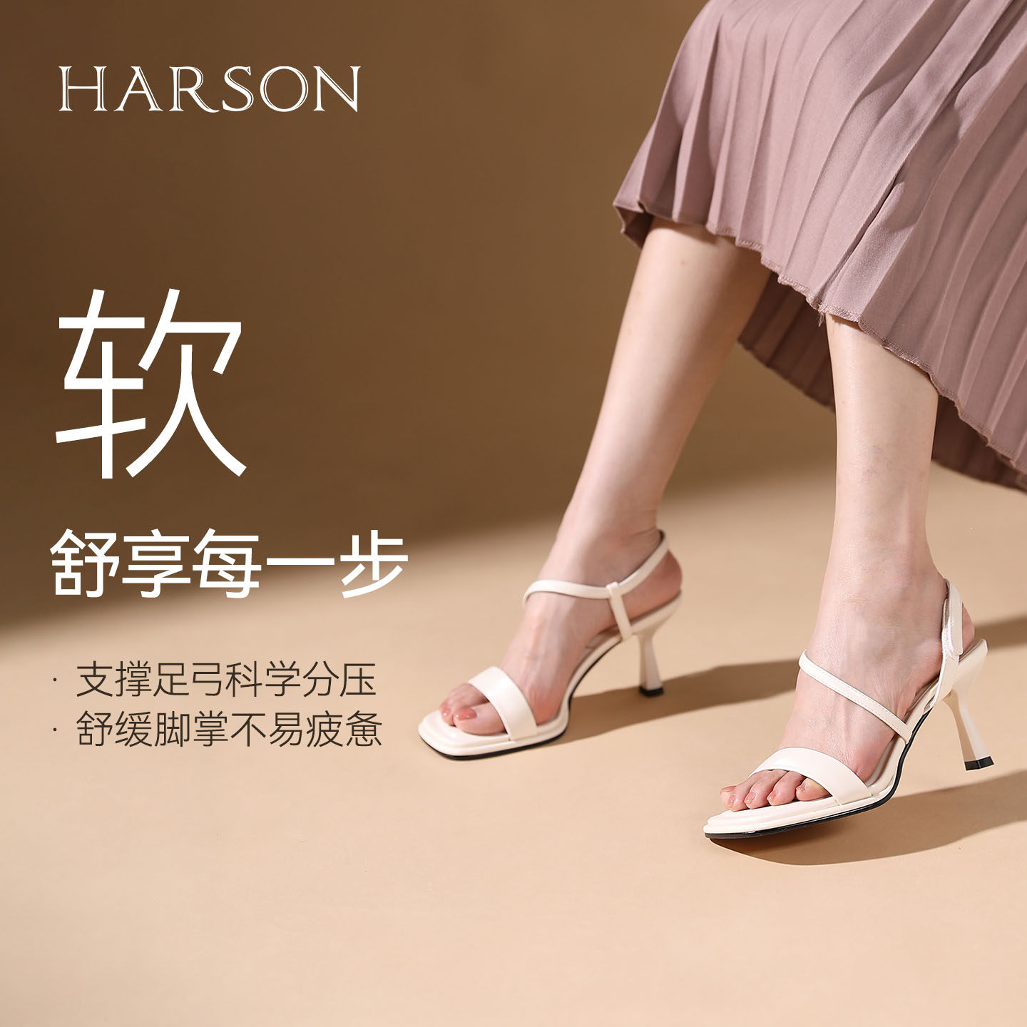 哈森时尚一字带细高跟凉鞋方头露趾气质时装凉鞋夏新款HWM2401