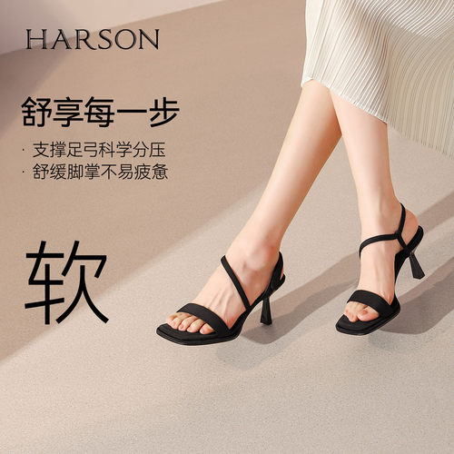 哈森/Harson【简】新款凉鞋简约舒适通勤气质高跟百搭女鞋