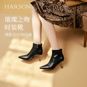 哈森/HARSON【璀钻之吻】真皮尖头细高跟时装靴短靴女2026冬新款