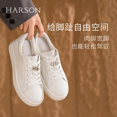 哈森真皮小白鞋水钻星星休闲板鞋时尚女鞋2026春季新款HWCS260110