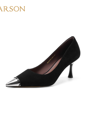 哈森细跟尖头高跟鞋浅口单鞋通勤2026春季新款女鞋拼色HWS260109