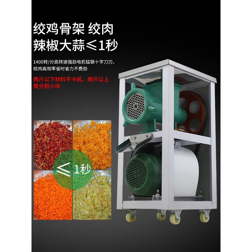 商用42号电动绞肉机碎骨机大功率碎鱼机绞辣椒绞鸡架和面机绞糍粑