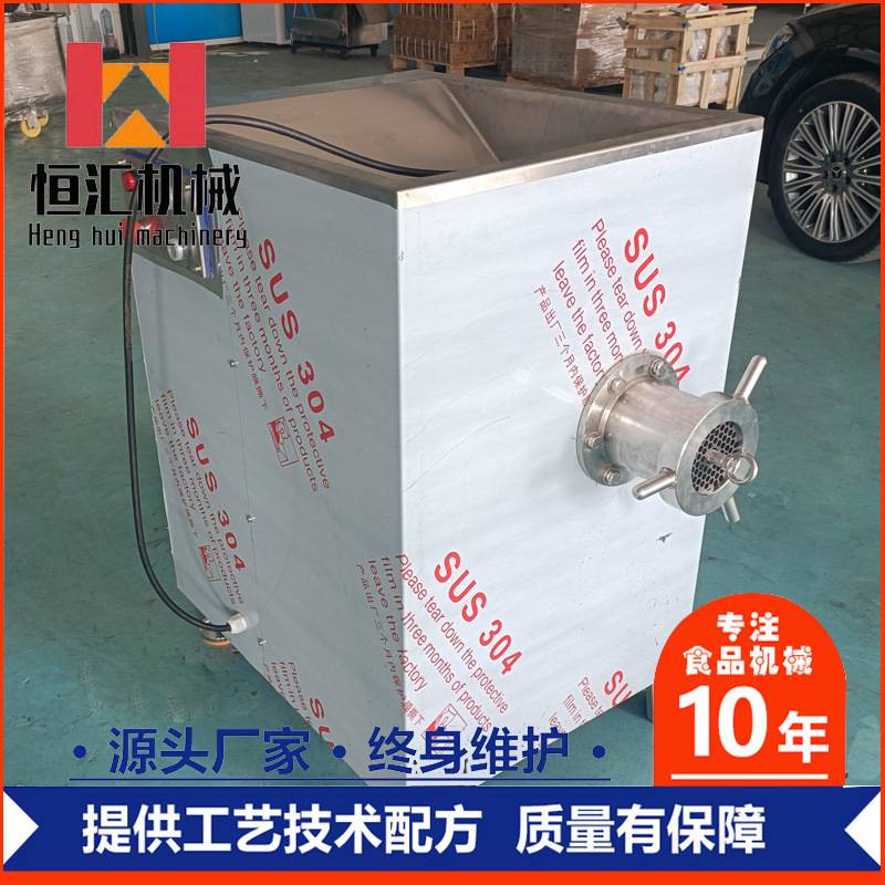 商用全自动不锈钢冻肉绞肉机带骨鸡架120/130绞肉机 立式鲜肉绞碎