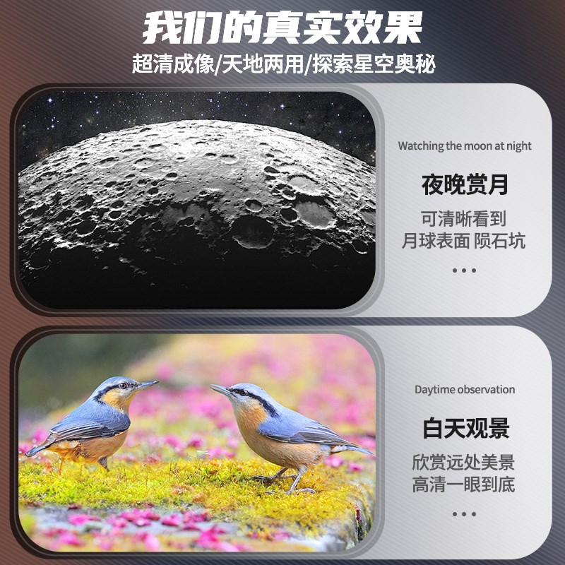 天文望远镜100000倍观星太空深空高清高倍儿童入门级礼物男孩