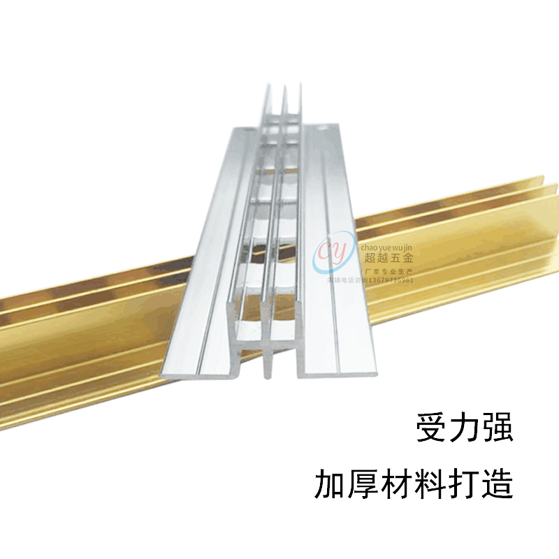 服装展示架铝双孔a柱梯柱铝合金aa柱金色黑白a柱条上墙立柱左右托