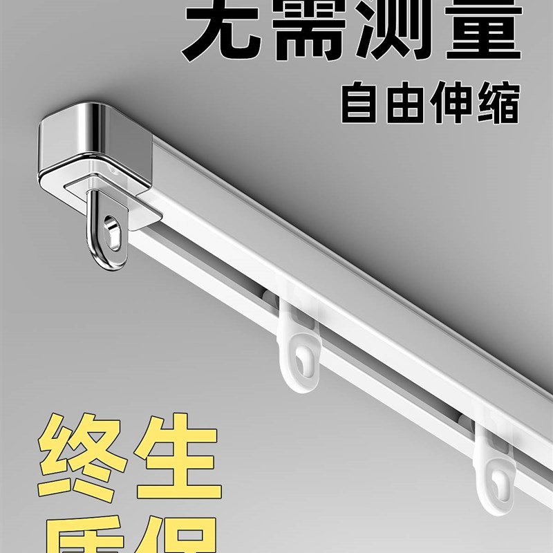 新款窗帘轨道伸缩顶装单轨侧装滑轨静音滑道窗帘窗帘盒直轨导轨铝