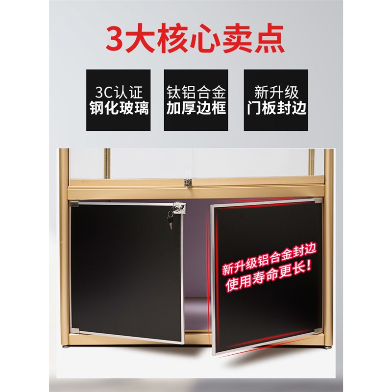 玻璃展示柜珠宝饰品首饰展柜手机柜台商用透明产品陈列柜货架烟柜