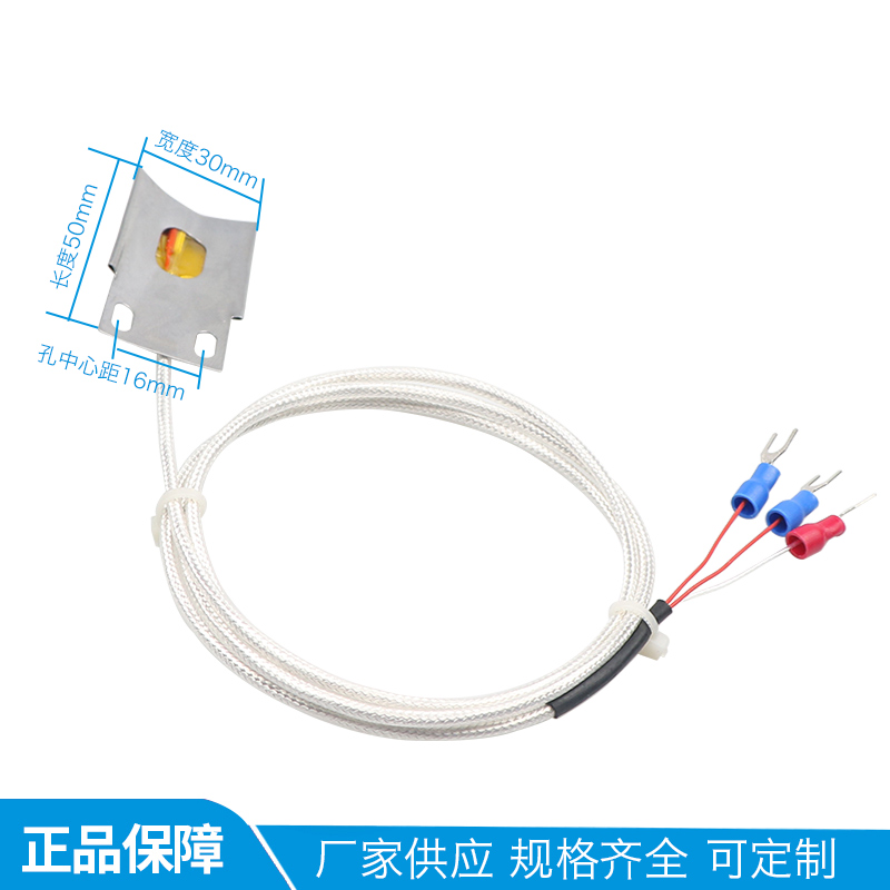 管道用PT100薄片铂热电阻 贴片式热电阻瓦片铂电阻孔口安装热电阻
