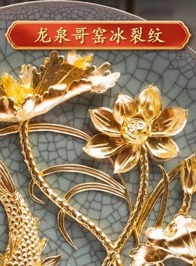 威弗列德年年有余漆线雕陶瓷工艺品摆件摆盘乔迁新居礼物开业礼品