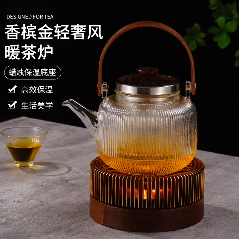 温茶器玻璃茶具温泡茶炉加热保温底座茶座蜡烛台暖杯器保温器煮茶