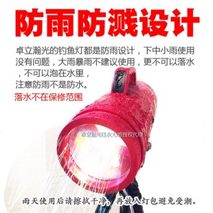 卓立瀚光B200+ B125 B90 B60 B40夜钓灯激光炮防雨防蚊饵灯小红炮