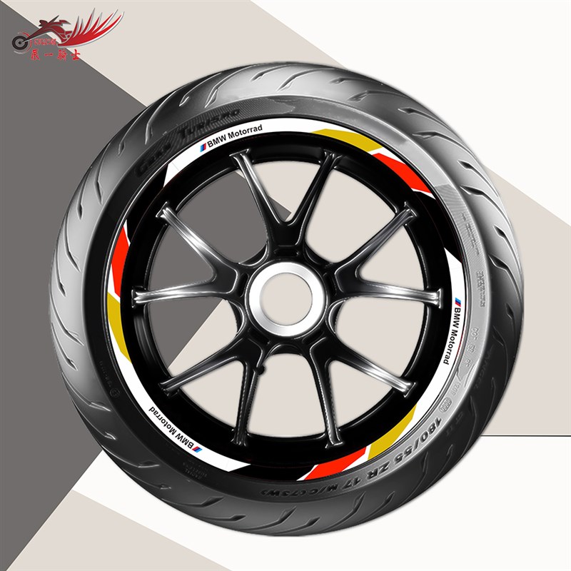 适用宝马C400GT C400X改装轮毂贴纸防水反光贴花轮辋贴彩色边条贴