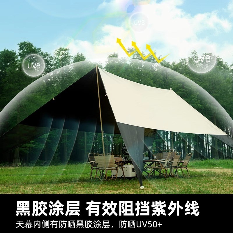 探险者天幕帐篷户外防晒防雨露营装备黑胶免搭建便携式大号遮阳棚
