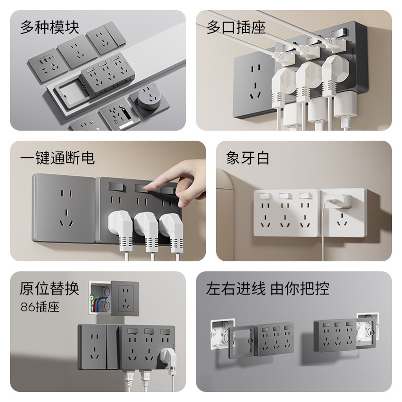 86型扩展式插座带开关厨房墙面多孔无线插排转换器多功能拓展插座