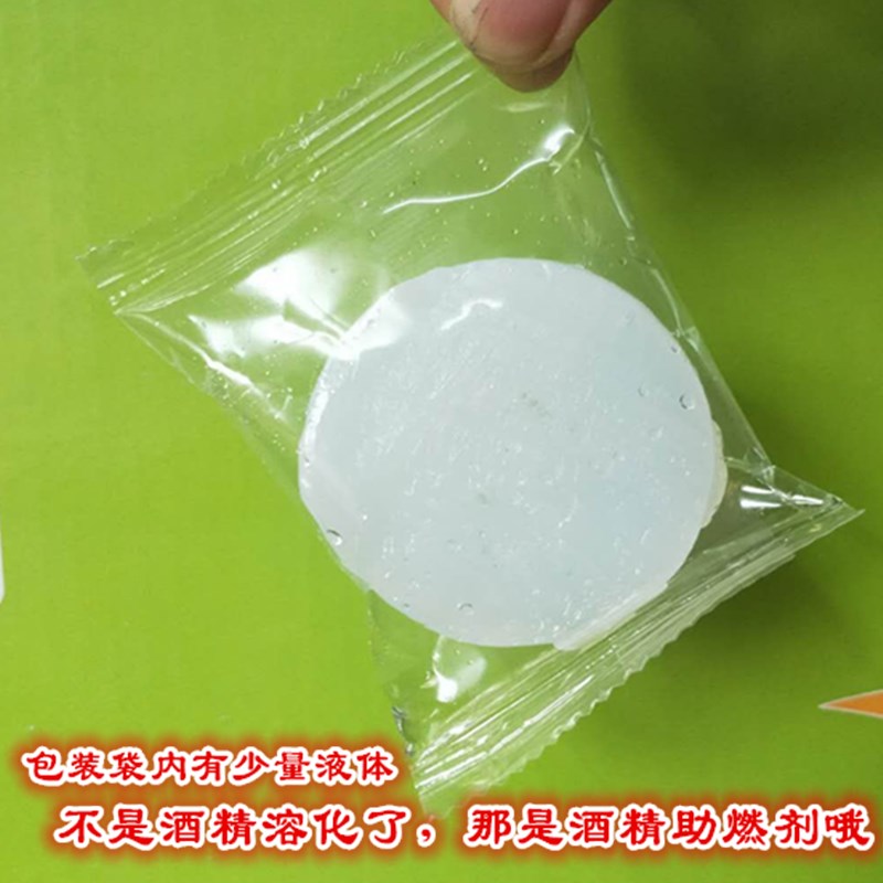 蓝色固体酒精块 火锅燃料酒精蜡瓶装蜡干锅燃料无烟蜡块酒精