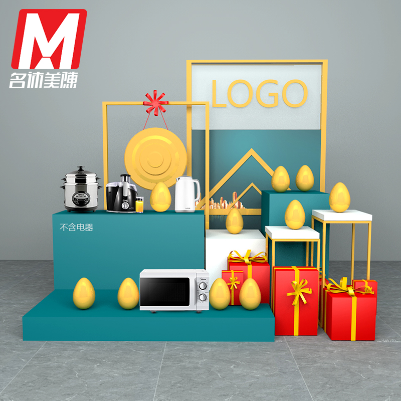 售楼处美陈成交砸金蛋台地产展厅礼品区布置交付节日dp点堆头摆件