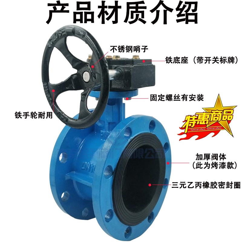 D341X-16手动涡轮法兰蝶阀球墨铸铁软密封DN50 65 80 100 125 150