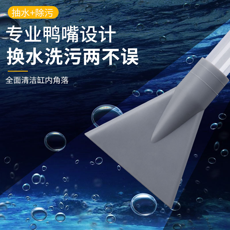 鱼缸换水器手动抽鱼便吸粪洗沙器清理神器吸污虹吸软管清洁工具