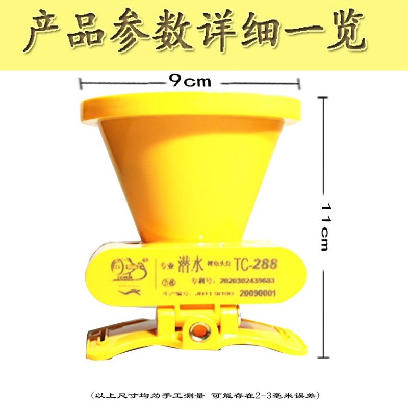 潜水头灯300小时水下抓鱼强光LED超亮防水灯头戴式赶海手电筒白黄