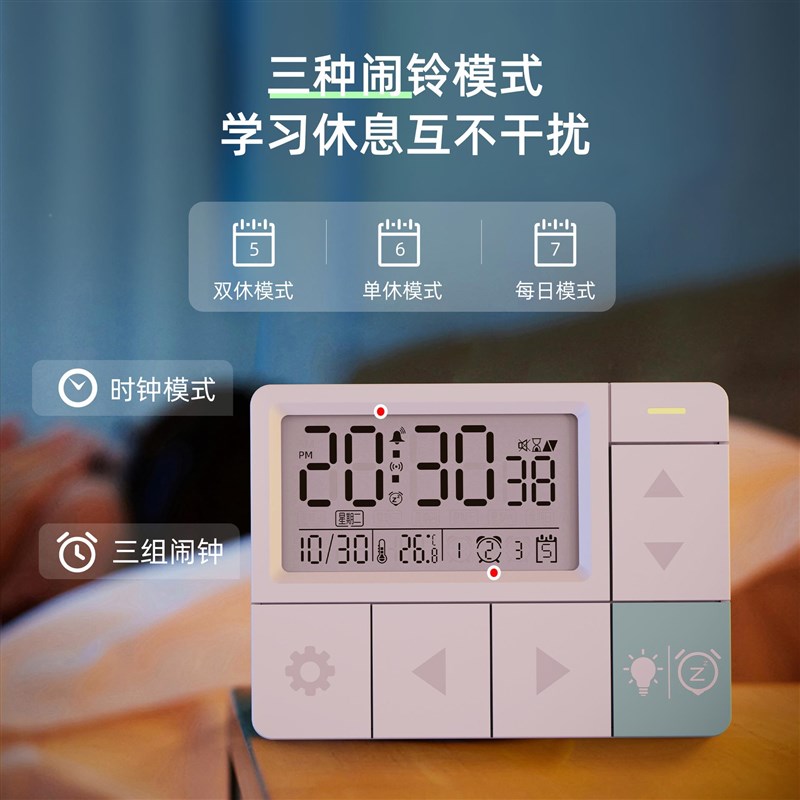 新款多功能计时器学生时间管理器厨房卧室定时提醒时钟闹钟定制