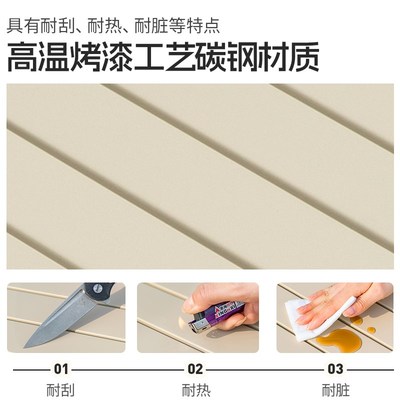 北山狼户外露营桌椅折叠桌蛋卷桌野餐桌子便携式野营用品装备全套