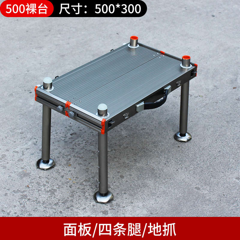 小小椅小型2022凳钓台钓新款轻便钓台便携式铝合金折叠新型迷你型