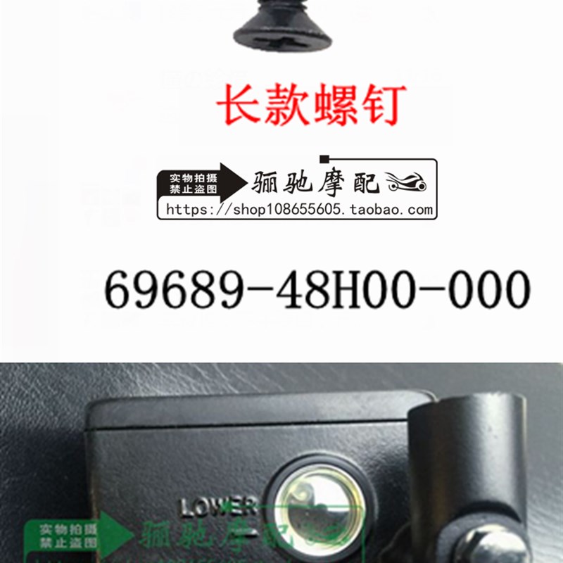 250GSX DL 刹车上泵螺丝后制动后刹J车片弹簧 前后制动油缸螺丝