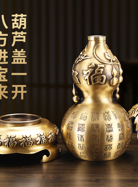 纯铜百字葫d芦摆件家居室内玄门桌面装饰品开业招财送礼
