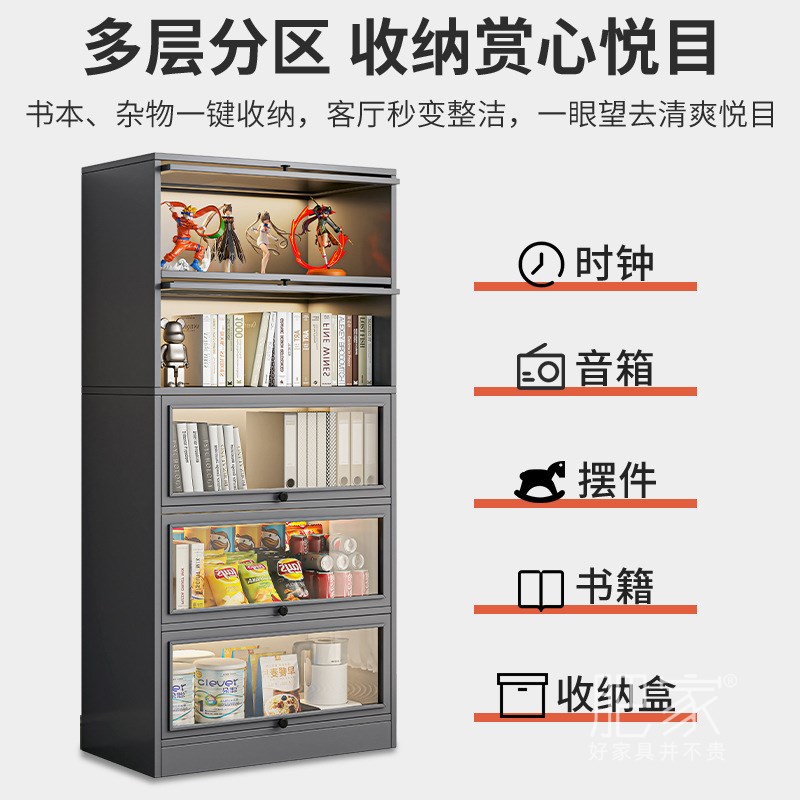 落地省空间窄缝小书柜立式拐角转角v40/60/80cm长储物柜窄款MS300