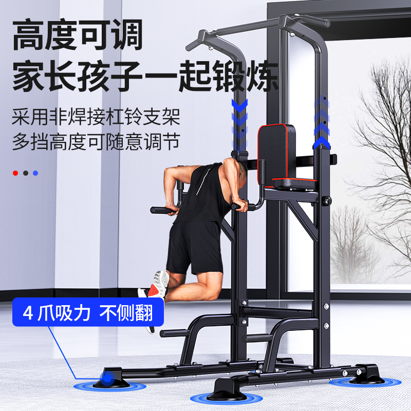 单杠家用室内引体向上器儿童吊环落D地单杆双杠架家庭运动健身器