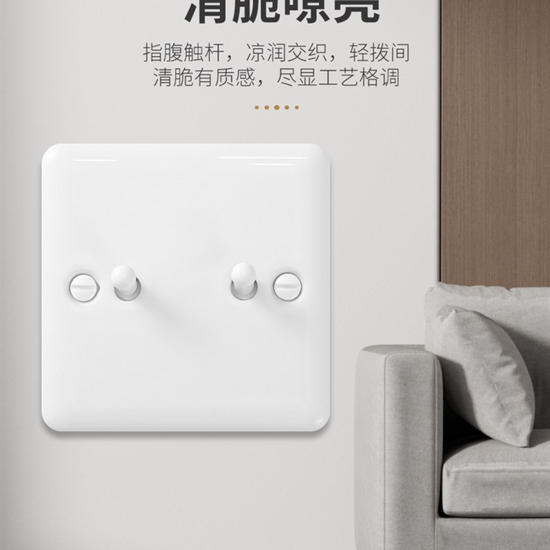 Pi 86型中国覆古陶瓷t插座开关民房公寓二或三插头S五孔全国趋势