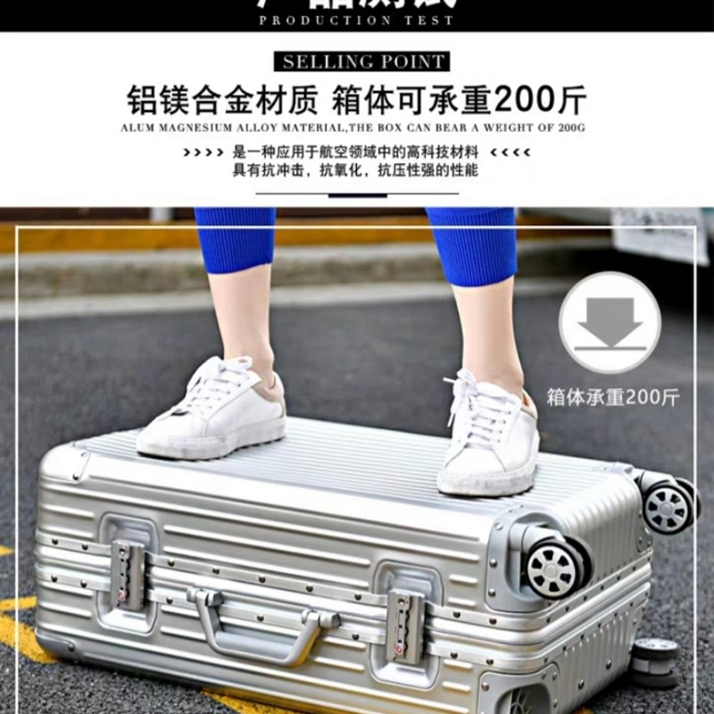 S德国全a金属铝镁合金拉杆箱万向轮硬旅行箱行李箱30男女26/32寸