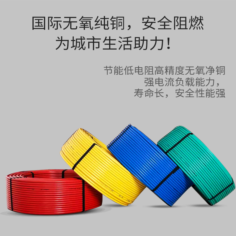 电线2.5国标4平方铜芯家装家用w铜线1.5 6 10纯铜阻燃V线单芯硬线