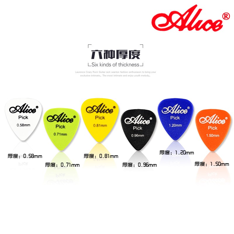 包邮 爱 ICE AP-600Q 磨砂ASH拨片 吉他拨片 盒装600片