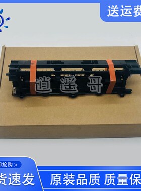 原装  Pc402D 403D出纸传感器 P427 426D出纸组件 出纸器