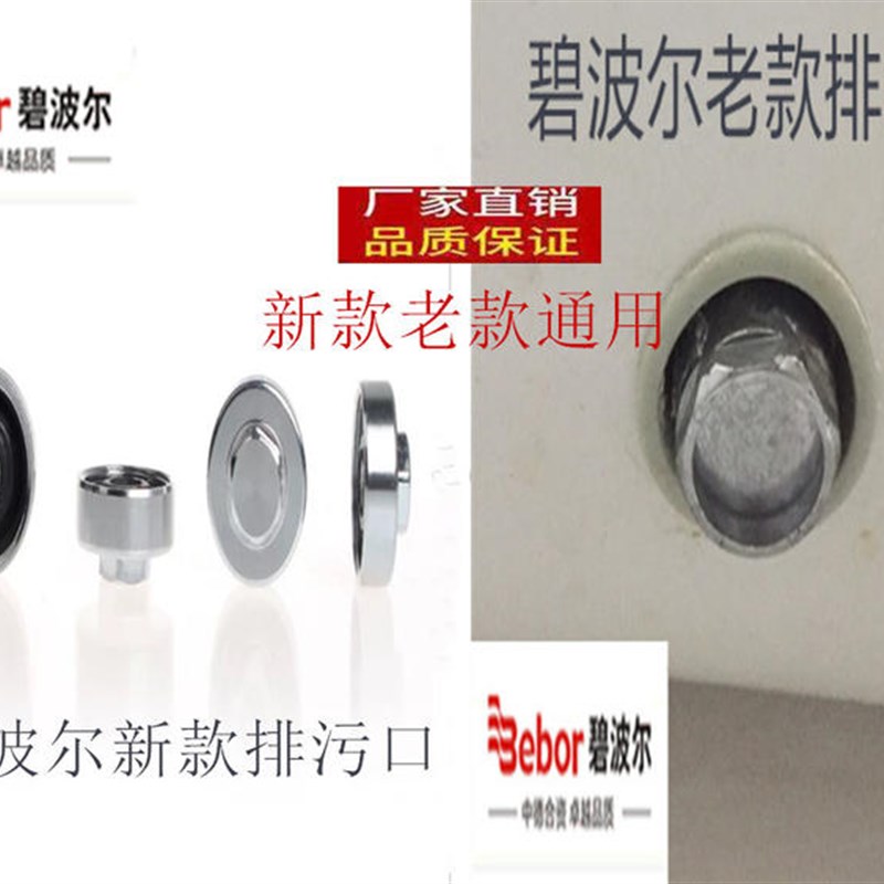 适用 碧 排污口电热水器阳极镁棒通用40/50/60/Y80L升包邮